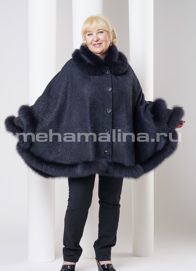 Дубленка-пончо модель № D-137 в рассрочку