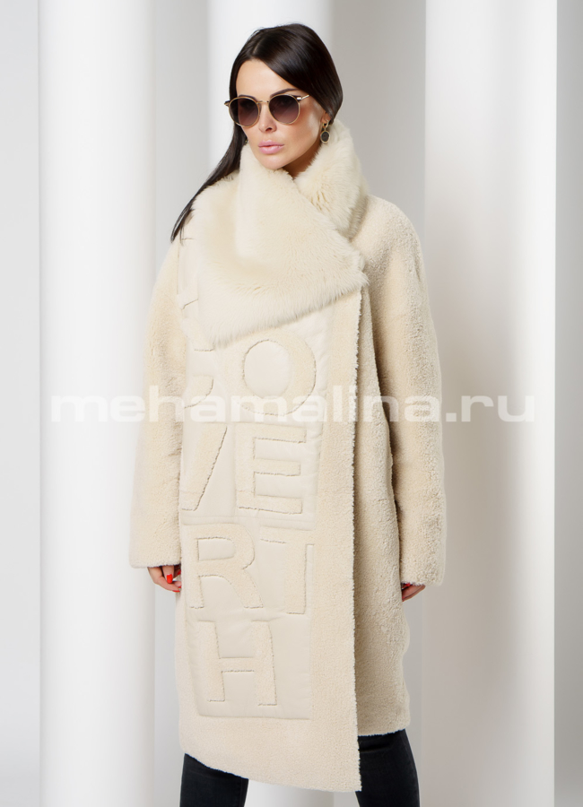 Дубленка кремового цвета с воротником на кнопках модель № 3201-98 универмаг малина