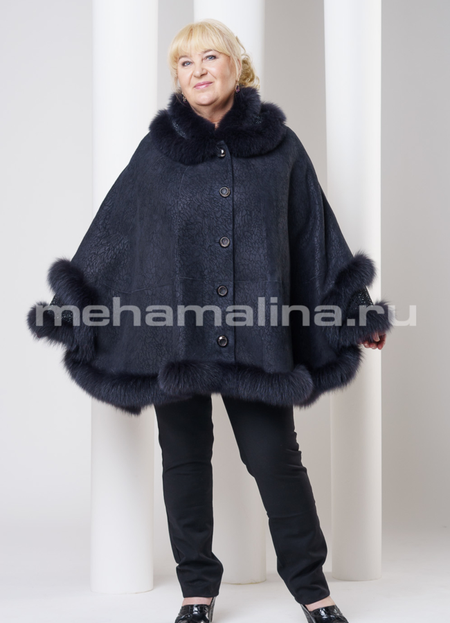 Дубленка-пончо модель № D-137 меха малина