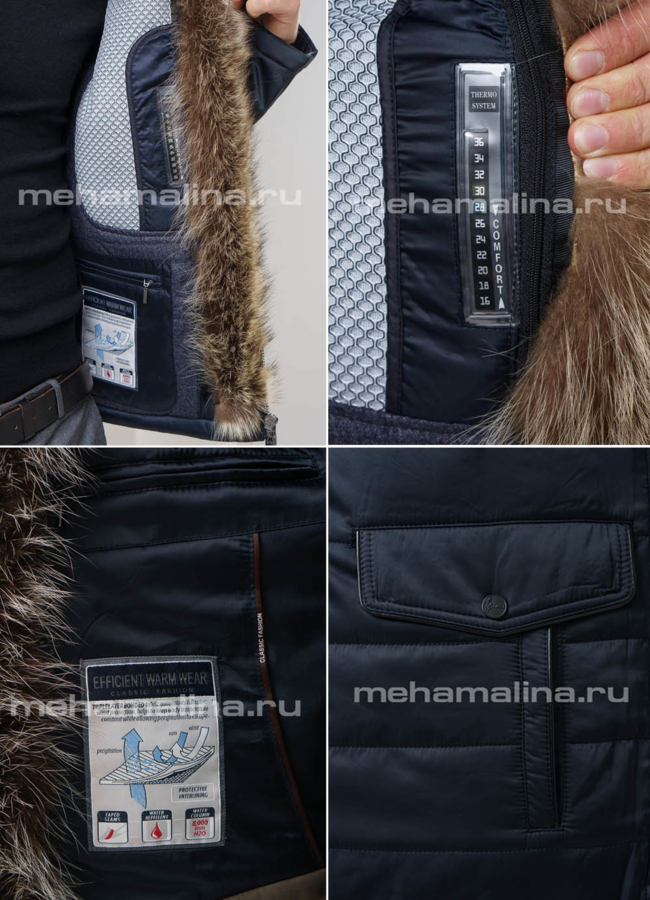 Куртка синего цвета, на молнии модель № KM-5 в рассрочку