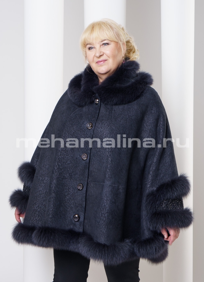 Дубленка-пончо модель № D-137 в кредит