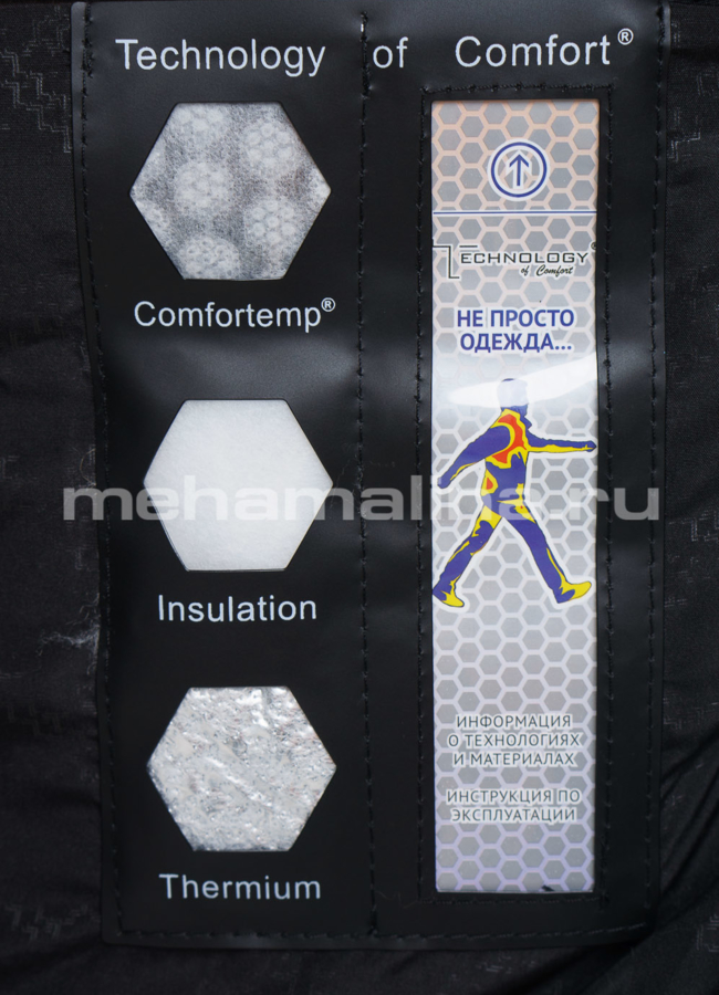 Куртка с капюшоном модель № KM-14 универмаг малина