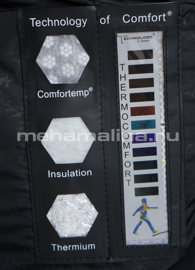 Куртка мужская Tehnology модель № KM-15 в рассрочку