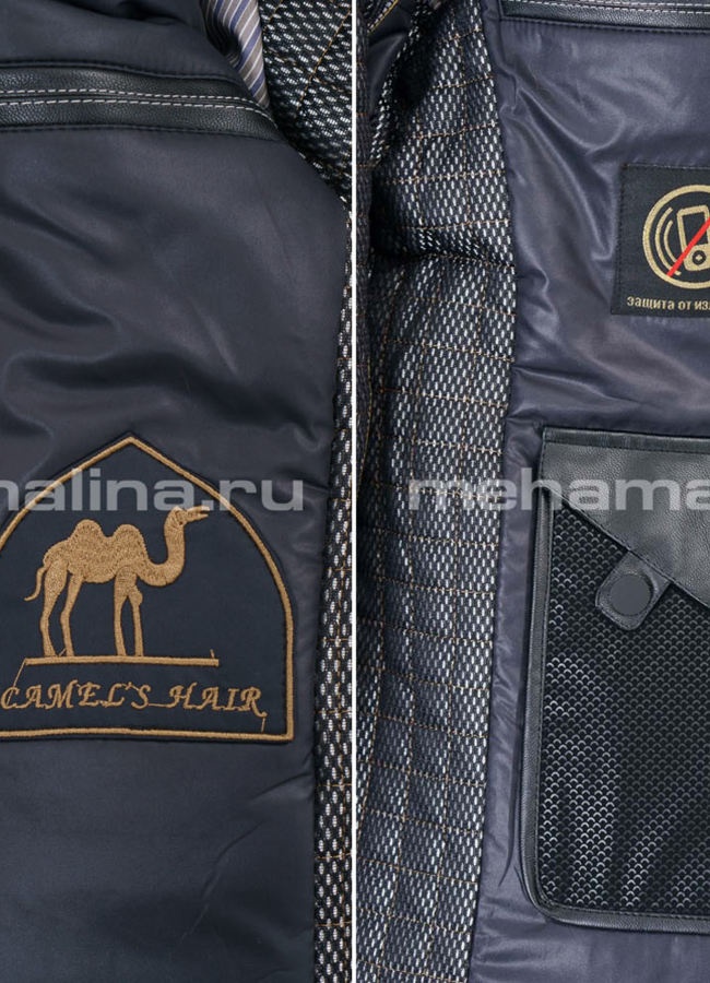 Куртка мужская, на молнии модель № KM-1 в рассрочку