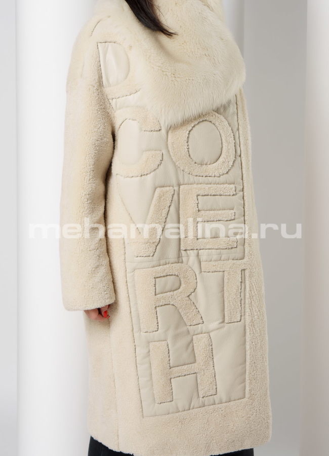 Дубленка кремового цвета с воротником на кнопках модель № 3201-98 универмаг малина
