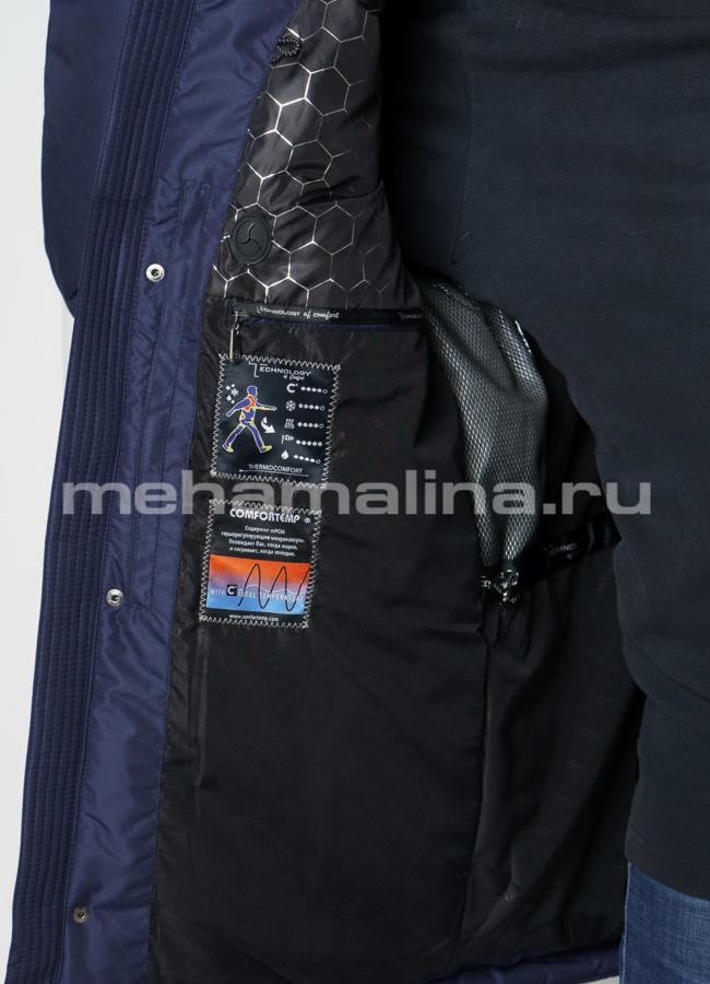 Куртка синего цвета с капюшоном  модель № KM-80 универмаг малина