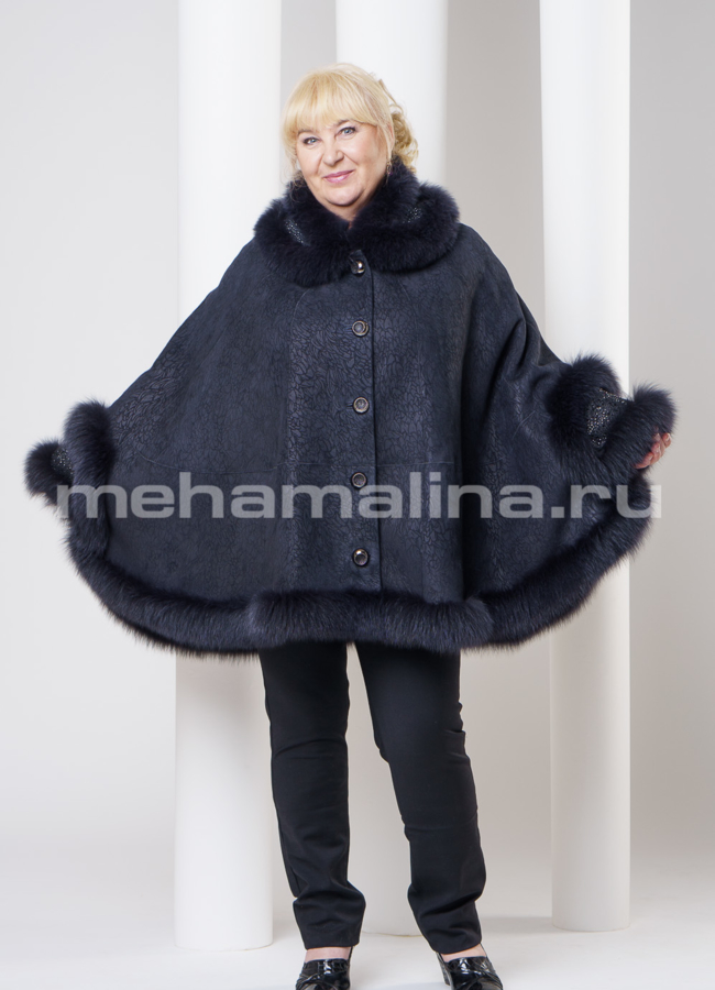 Дубленка-пончо модель № D-137 в кредит