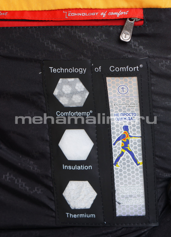 Куртка мужская модель № KM-9 универмаг малина