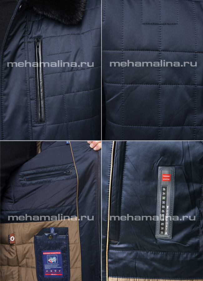 Куртка синего цвета, на молнии модель № КМ-9 универмаг малина